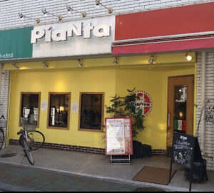 ピアンタ 仲宿店