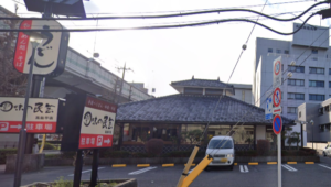味の民芸 高島平店