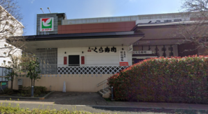 くら寿司 セブンタウン小豆沢店