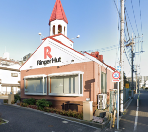 リンガーハット 環八通り志村店