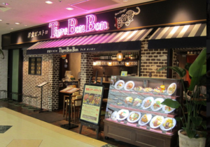 ビストロティガボンボン 池袋サンシャイン店